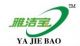 Arjie Bao Commodity firms