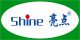 Shine Lighting Technology Co., Ltd.