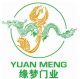 Shanghai Yuanmeng Door Industry Co., Ltd