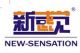Henan new-sensation chemical co., ltd