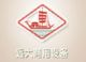 Suzhou Yuanda Business Equipment Co., Ltd. (Yiwu Branch)