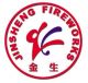 Jinsheng Fireworks Co,Ltd.