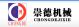 QuFu ChongDe Precision Machinery Co., Ltd