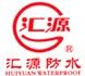 Shandong Huiyuan Building Materials (Group) Co., Ltd