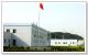 Anbang Wire Mesh &amp; Machinery Factory