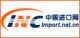 Hangzhou Jushu Technology(China) Co.,Ltd