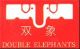 Henan double elephants machinery import and export co., ltd