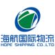 HOPE SHIPPING QINGDAO CO., LTD.