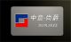 Zhejiang Sunjazz Mechanical & Electrical Co., Ltd.