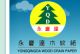 Foshan Shunde XingNengLi Printing Co., Ltd.