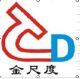 Foshan Jinchidu Aluminum products Co., Ltd.