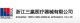 Zhejiang Triple Win Medical Appliance Co., Ltd.