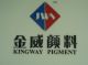 FOSHAN KINWIN CERAMIC PIGMENT CO.,LTD