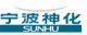 Ningbo Sunhu Chem. Products Co., LTD