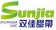 Yiwu Shuangjia Sealing Adhesive Tape Co., Ltd