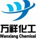 Yancheng Wanxiang Chemical Co., Ltd.