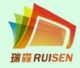 Fujian Ruisen International Industrial Co., ltd