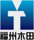 Fuzhou Mutian Import