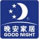 Hunan Good Night Bed Accessories Industrial Co., Ltd