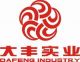 Zhejiang Dafeng Industry Co., Ltd.
