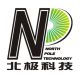 SHENZHEN NORTH POLE TECH CO. LTD