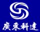 Guangdong S&T Development Co., Ltd.