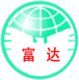 Hunan Fuda Chemical CO., LTD