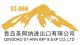 Qingdao St-Arn Imp & Exp Co., Ltd