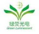 Shenzhen green fluorescence electric Co., LTD
