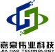 Jiahao Technology Co ., Ltd