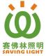 Shenzhen Saving Light Technology Co., Ltd