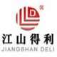 Zhejiang Jiangshan YuAn Fire Fighting Lifesaving Equipment Factory