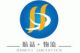 HANGYI(XIAMEN) LOGISTICS CO., LTD