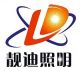 Zhongshan City Liangdi Lighting Co., Ltd.