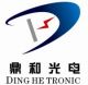 Shenzhen Dinghe Opto-electronic co., ltd