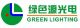 shenzhen green lighting technology co., ltd