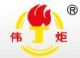 Hebei wei ju telecommunication equipment Co., LTD.