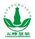 Shanxi Wutai mountain hippophae goods LTD.