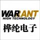WARRANT  HIGHN TECHNOLOGY  S.A