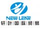 SHANGHAI NEW LEAF INTERNATIONAL LIMITED