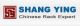 Fujian Shangying Display Fixtures Co., Ltd