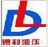 Fuyang City Deli Hydraulic Machinery Co., Ltd.
