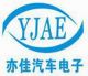 Zhejiang Yijia Automotive Electronic CO., LTD