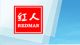 Redman Corporation Shanghai Office