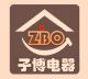 Cixi Zibo Homel ApplianceCo., Ltd