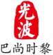 DongGuan BaShangShiLi Co, Ltd