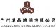 Guanzhou Gking glass co., ltd