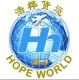 Guangzhou Hope World Cargo forwaring Co., LTD