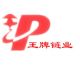 jiangshan wangpai chain industry Co., ltd