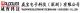 Waypower rlrctronics technology co ., ltd